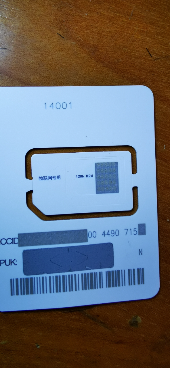 联通流量卡手机卡4g手机设备无限流量卡手机wifi0月租全国流量卡不