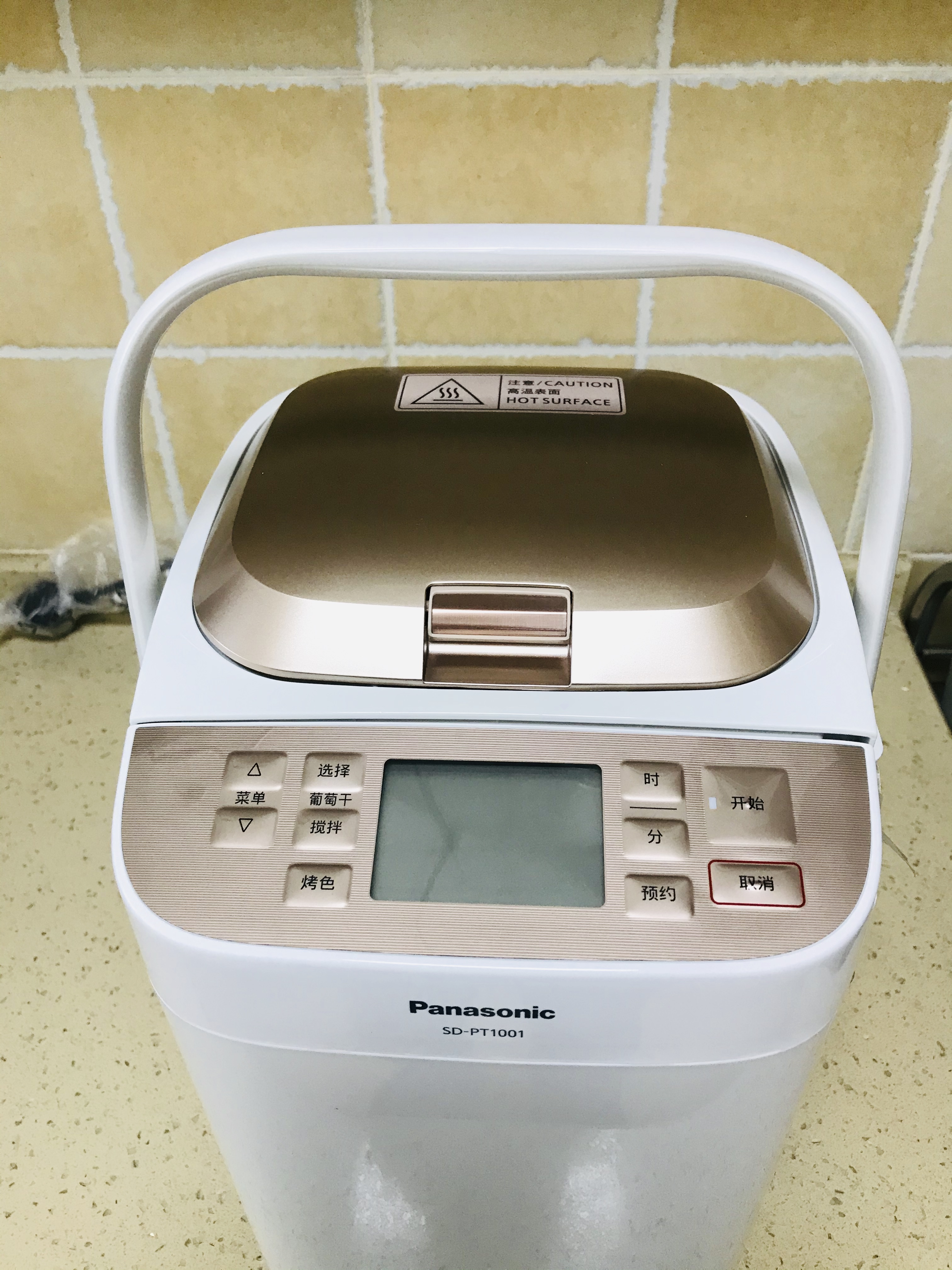 panasonic/松下面包机 sd-pt1001智能变频家用全自动投酵母果料晒单图