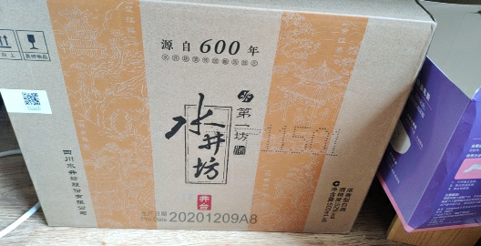 水井坊 井台瓶 52度 500mL*6 整箱装 浓香型白酒晒单图