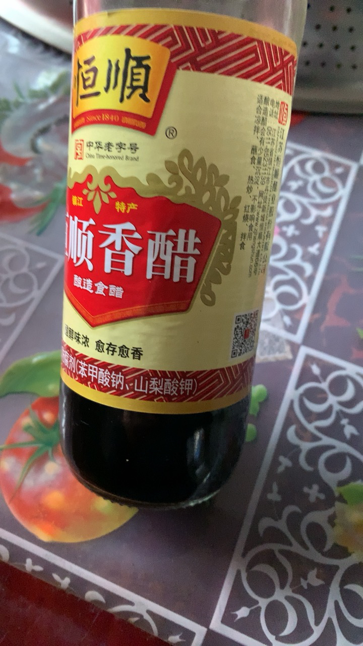 醋醬油