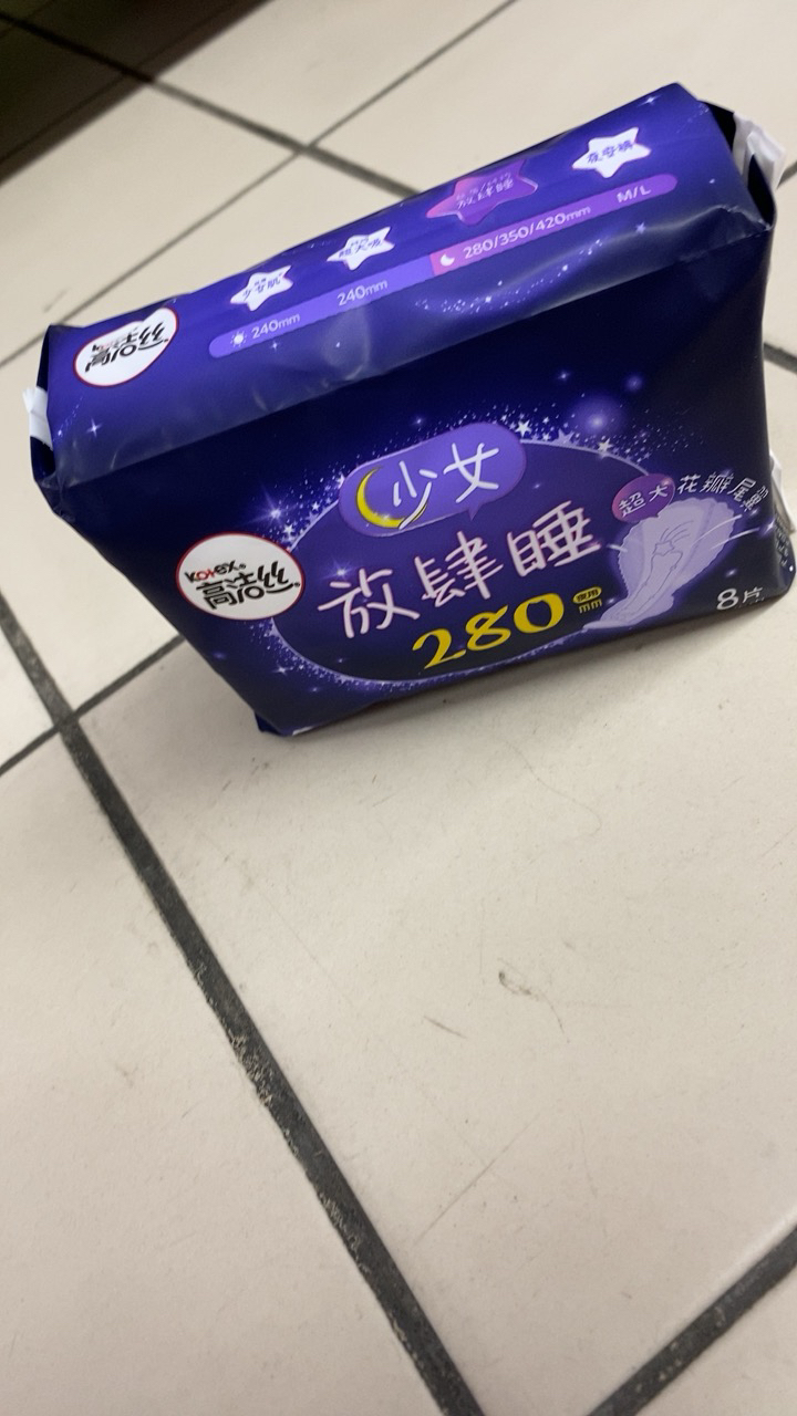 高洁丝经典系列棉柔纤巧放肆睡卫生巾夜用280mm卫生巾 8片晒单图