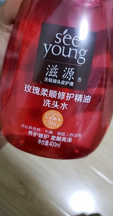 滋源无硅油玫瑰柔顺保湿精油洗发水400ml单瓶装(无硅油无硫 精油润养