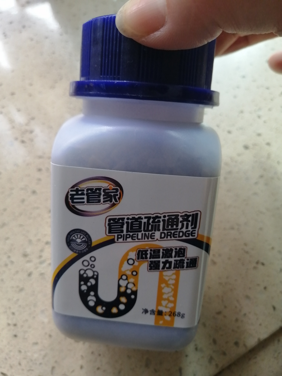 清道夫管道疏通剂