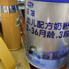 君乐宝(JUNLEBAO)乐铂奶粉3段12-36个月适用幼儿1-3岁三段配方奶粉整箱(808g*6听)晒单图