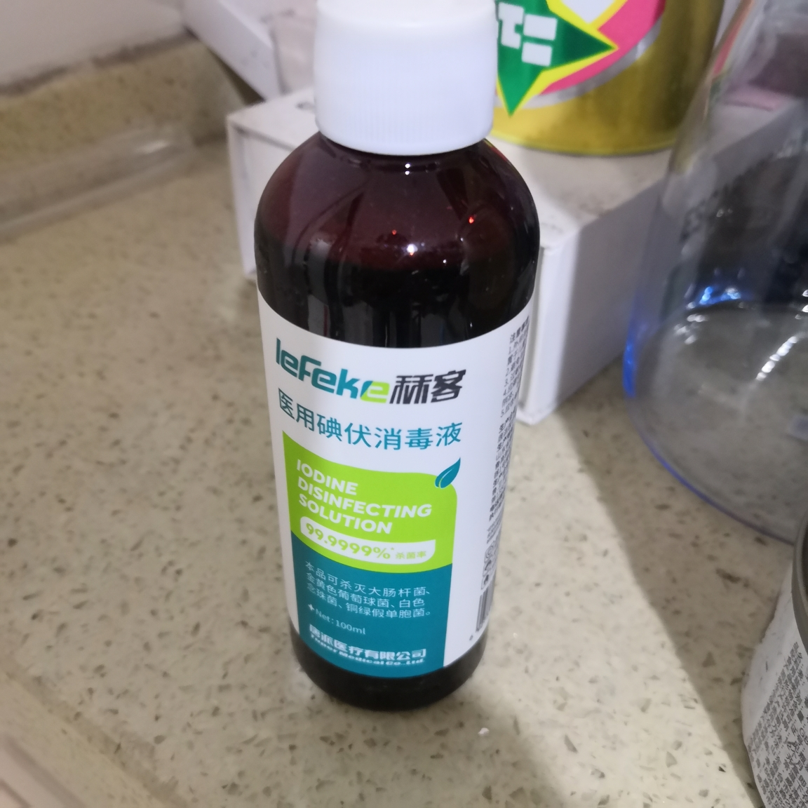 秝客(lefeke)消毒护理(消)碘伏消毒液100ml(旋盖瓶)家用皮肤伤口消炎