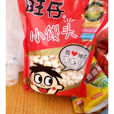 旺旺 旺仔小馒头(特浓牛奶味)210g/袋