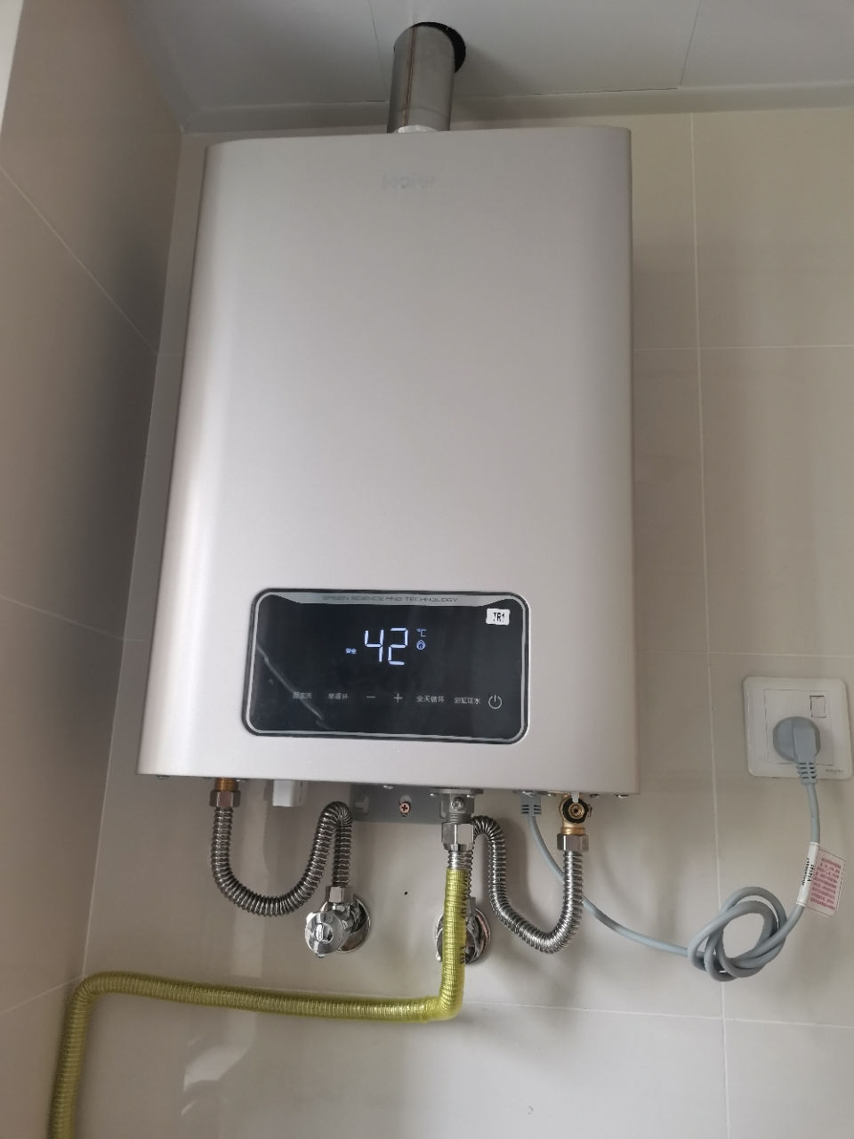 haier/海爾13升零冷水燃氣熱水器家用天然氣熱水器13l恆溫0冷水速熱