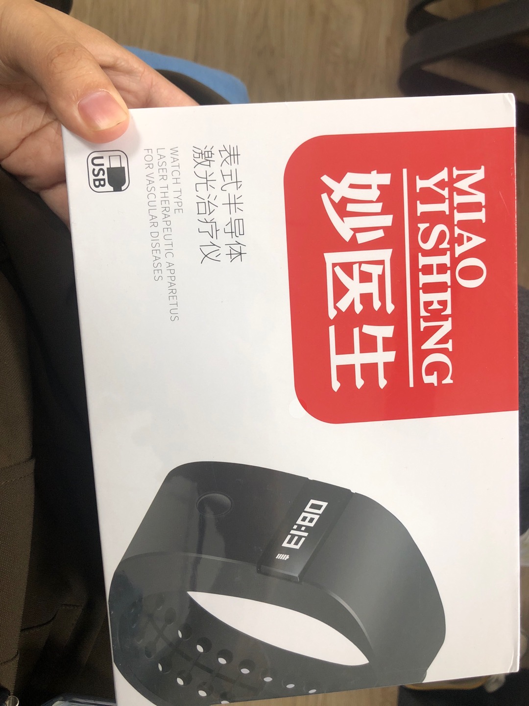妙医生表式半导体激光治疗仪 辅助治疗三高 高血脂糖尿病冠心病脑梗塞