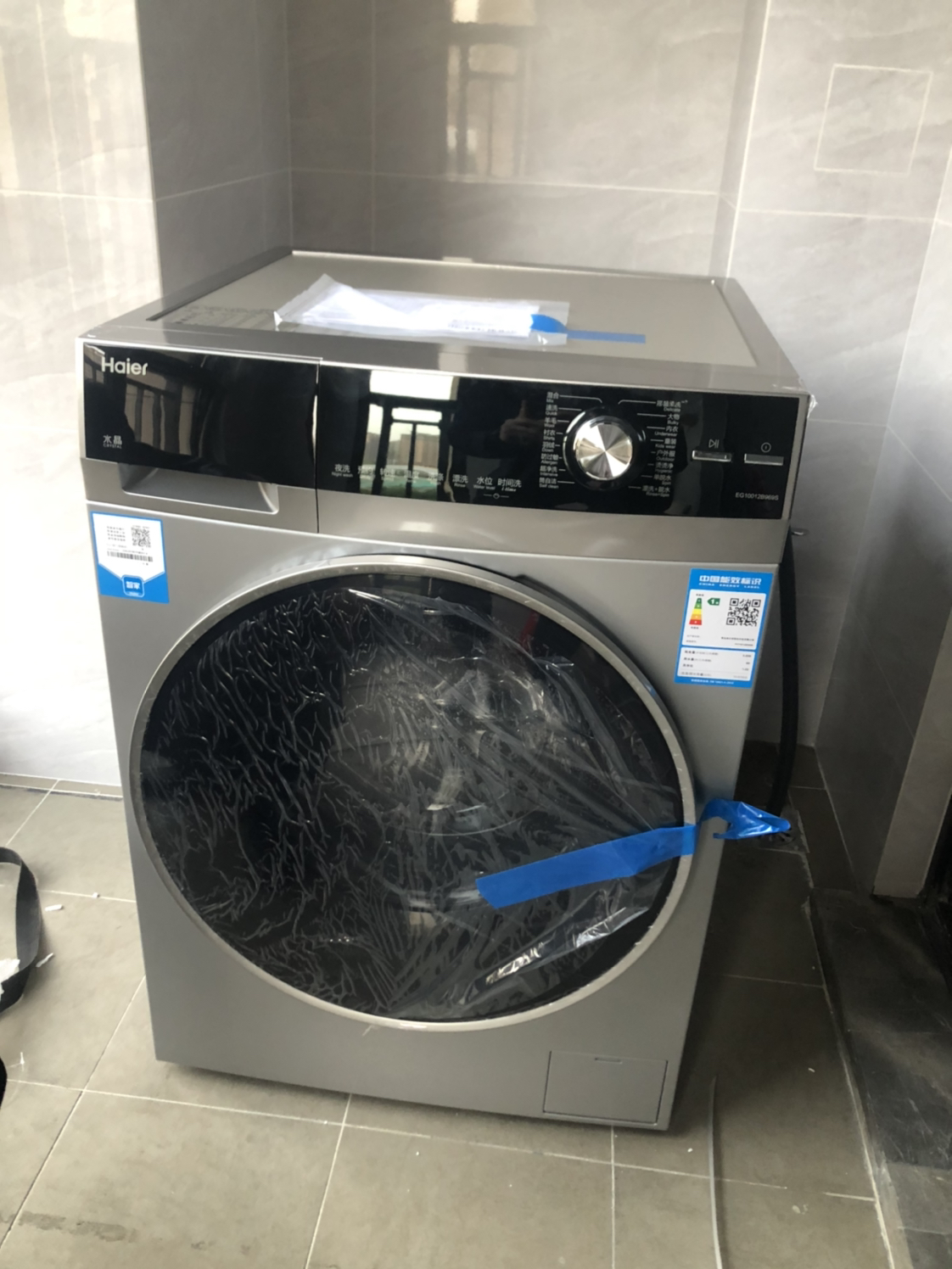 海尔 eg10012b969s 10公斤直驱变频滚筒 黑耀全面屏 全自动家用洗衣机