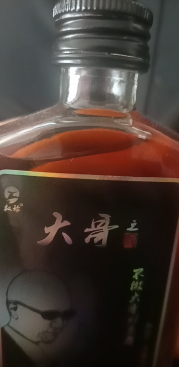 权禄人参枸杞酒100ml*10瓶人参枸杞鲜酿养生酒泡酒送礼长辈父母家长非白酒非保健酒晒单图