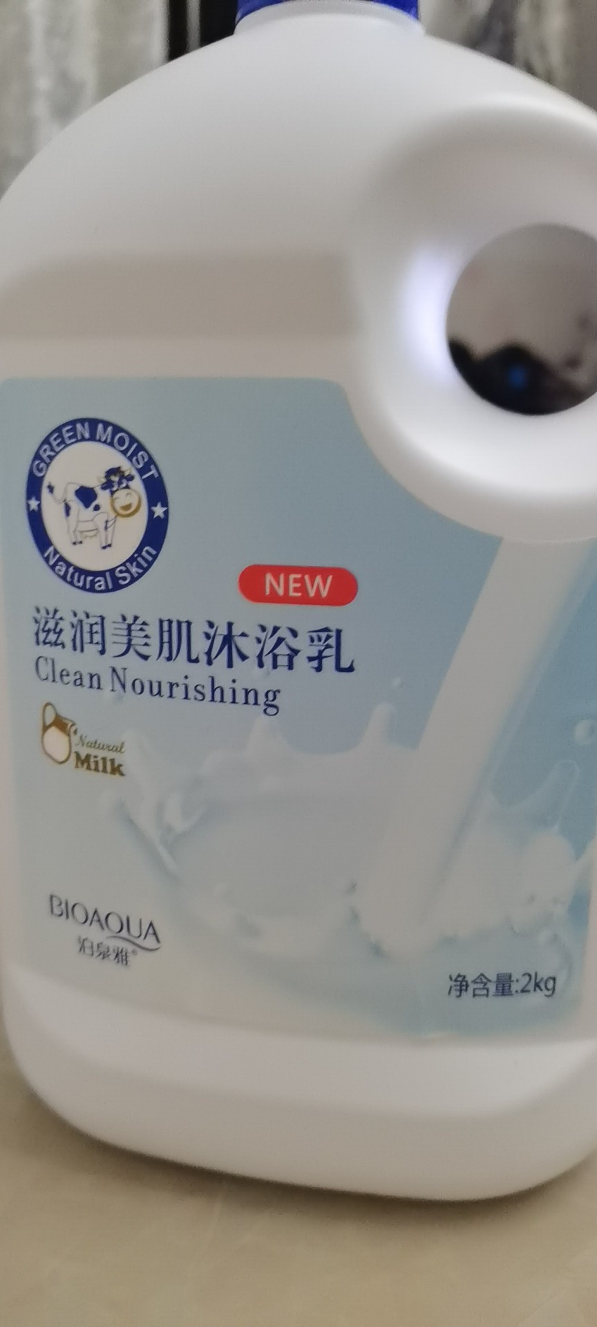 泊泉雅滋养美肌沐浴