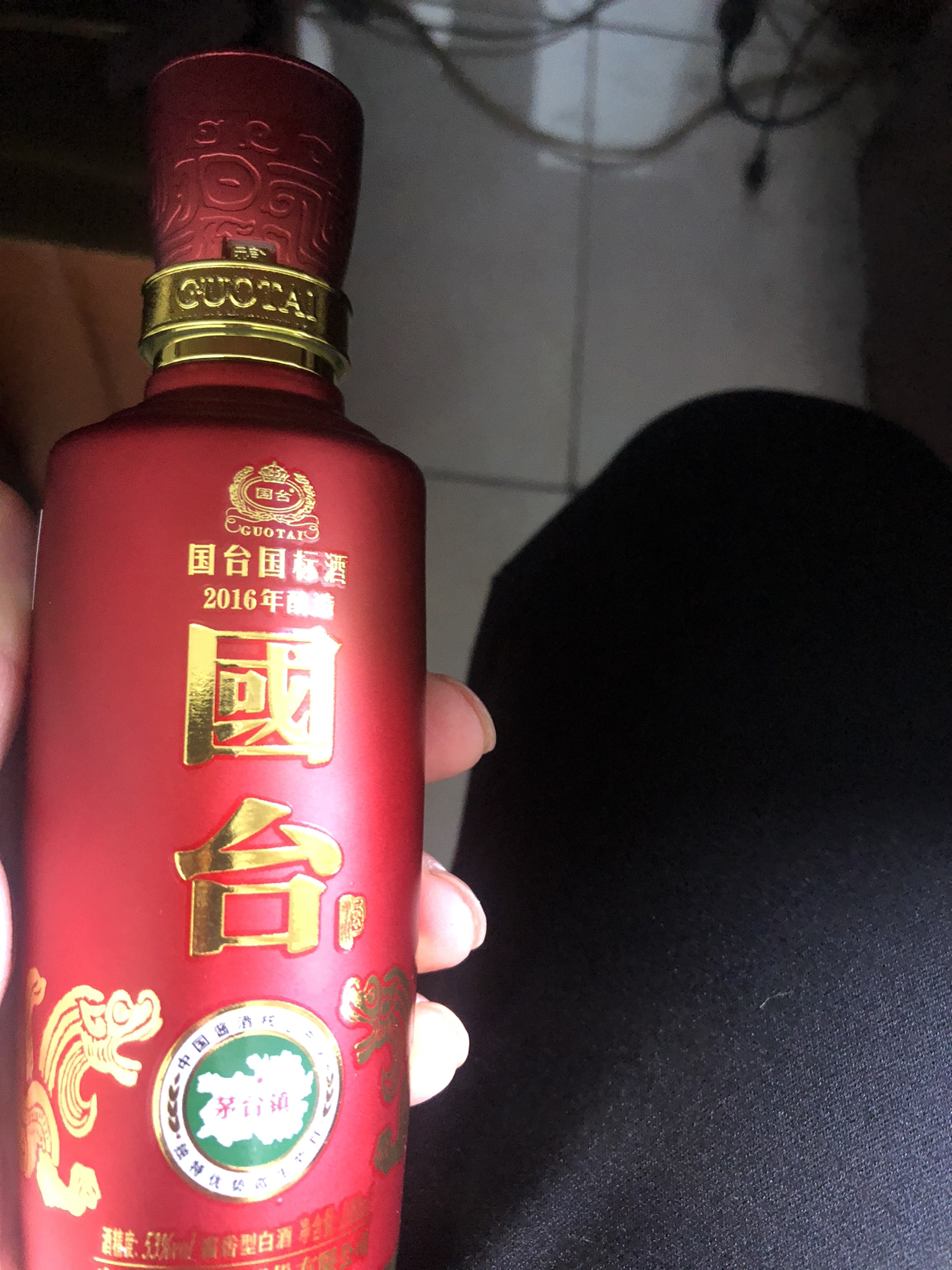 双支礼盒装 2015年酿造 真实年份 贵州茅台镇 酱香型纯粮食白酒晒单图