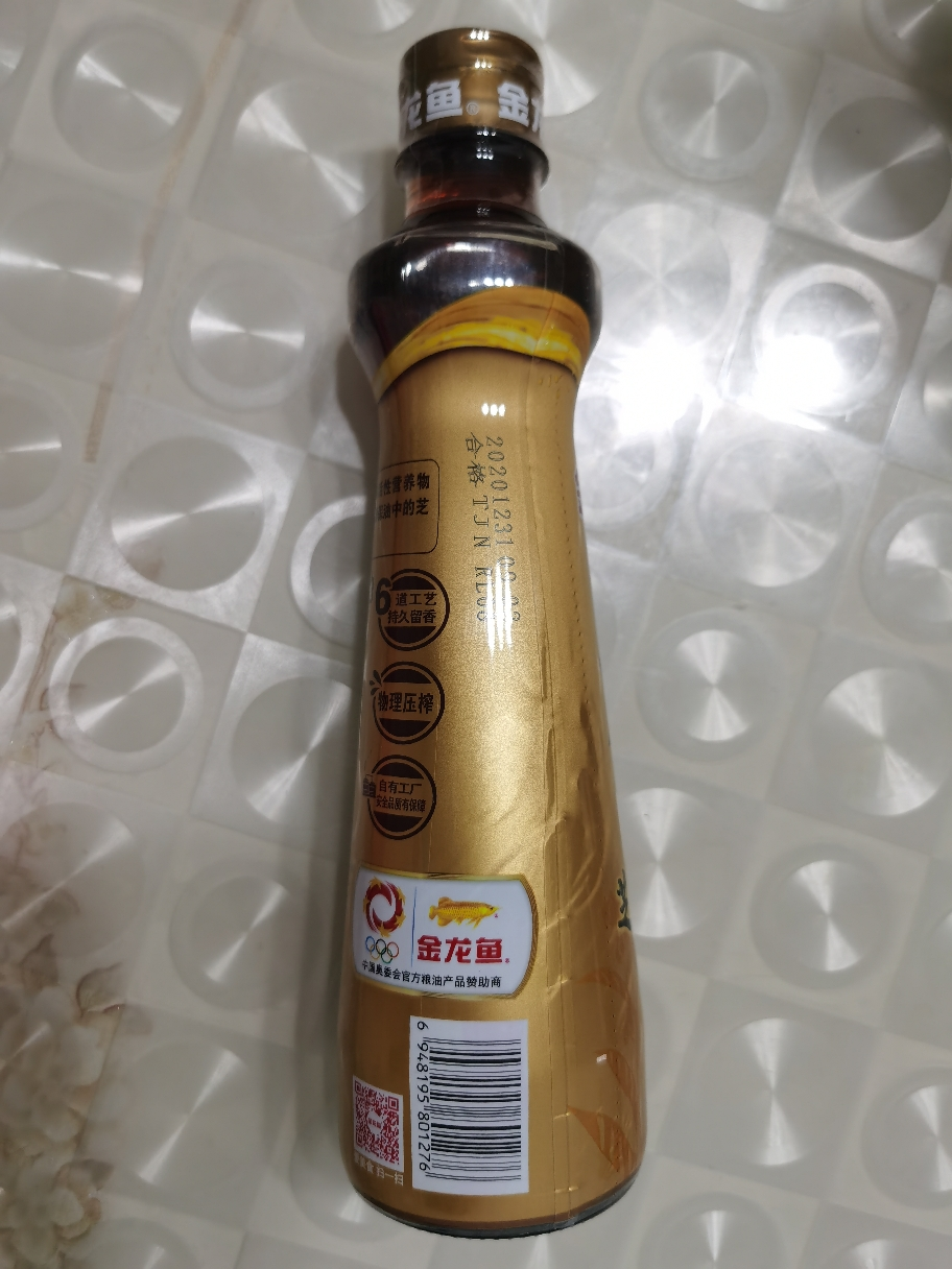 金龍魚芝麻油400ml/瓶香油純正芝麻油小磨香油涼拌火鍋調料烘炒菜香油