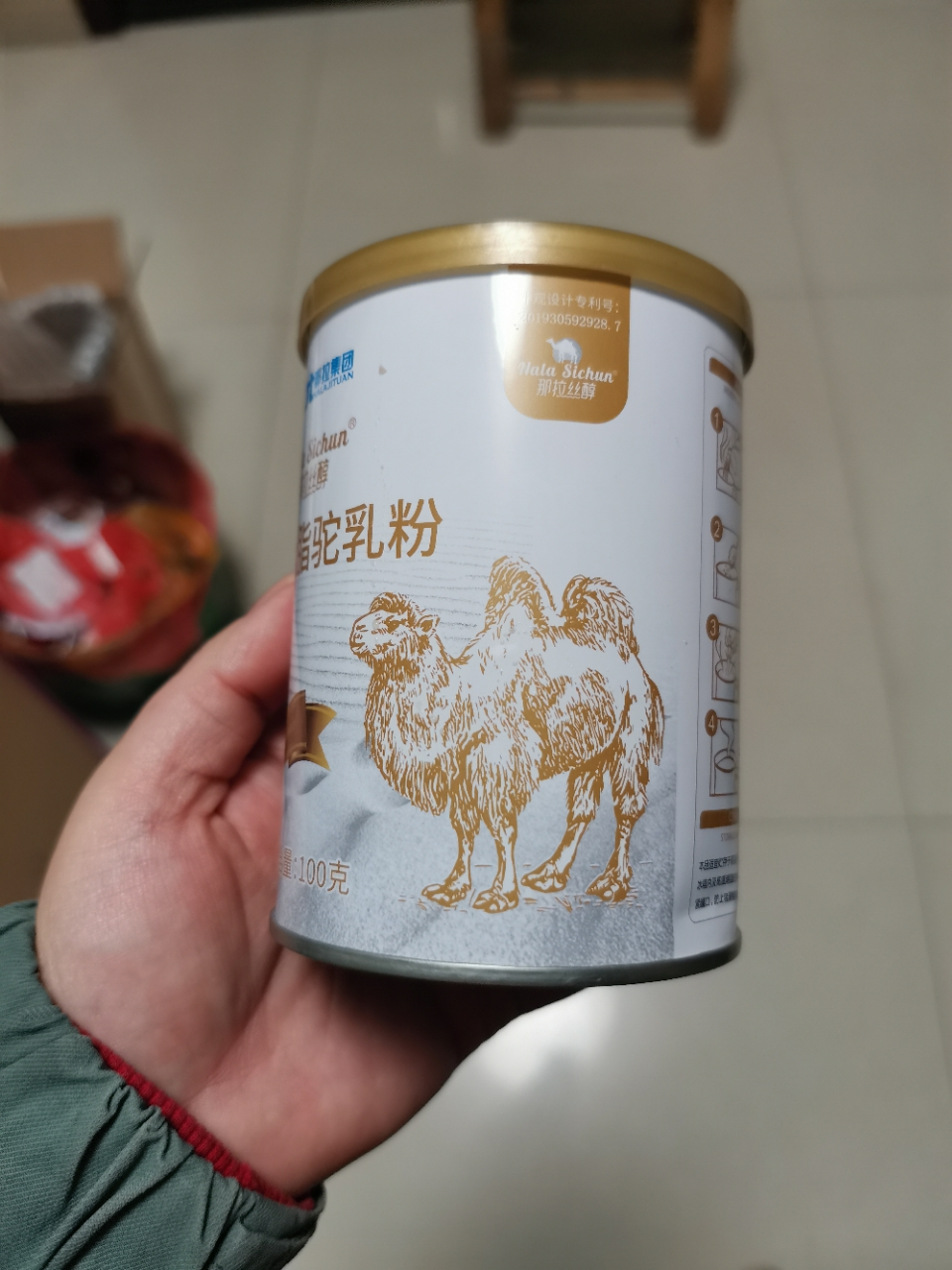 中国骆驼奶