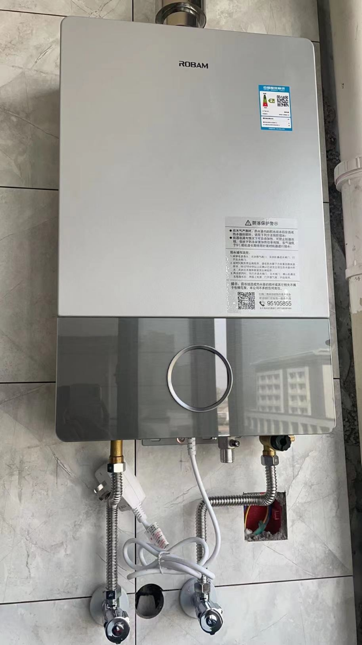 热水器14升家用五维控温智能恒温天然气静音升级款零温差热水器晒单图