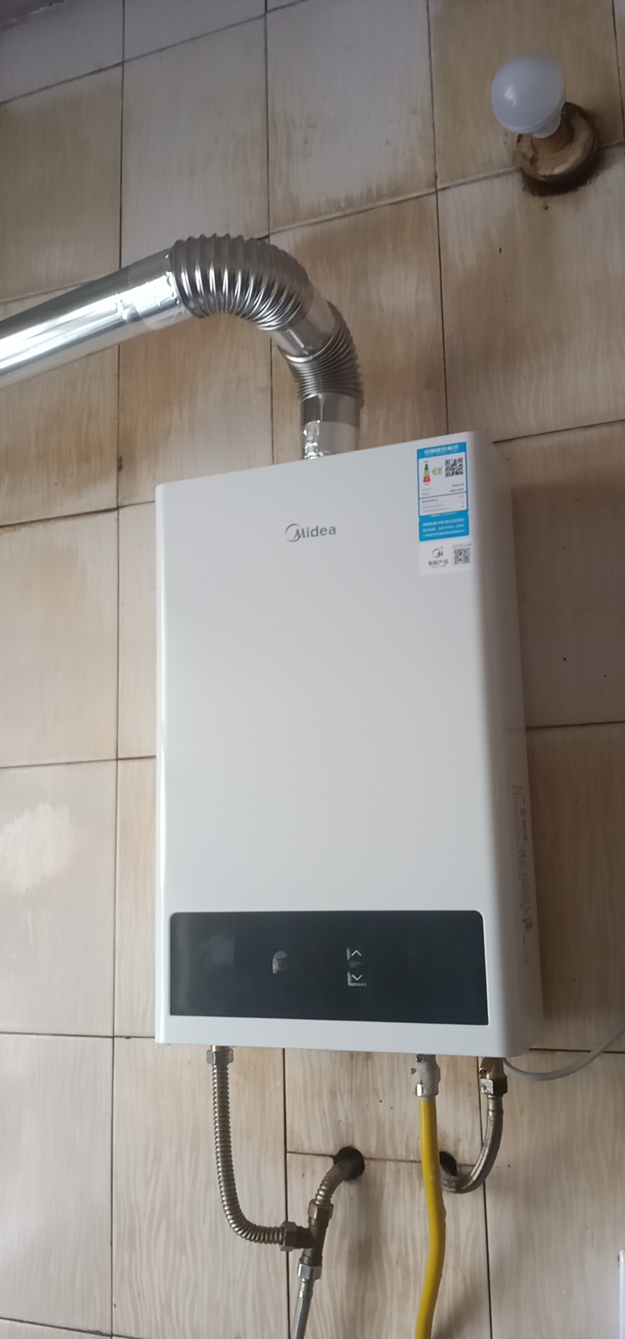 美的(midea)12升燃氣熱水器jsq22-12hwf 家用天然氣燃氣熱水器 精準