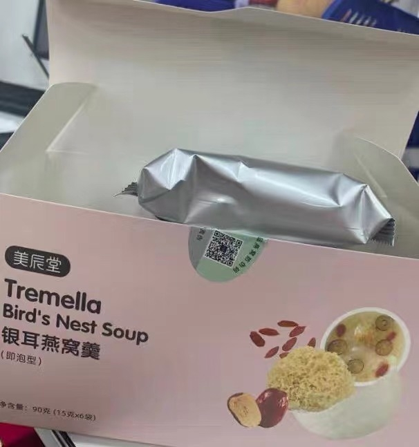 美辰堂即泡燕窝饮15g*6袋正品白燕孕妇即食鲜炖燕窝羹晒单图