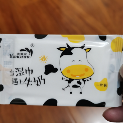 雅曼妮湿巾纸 雅曼妮50片1盒装湿巾可爱猫咪卡通婴儿清洁湿巾学生成人