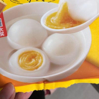 思念蛋黄流沙玉汤圆320g