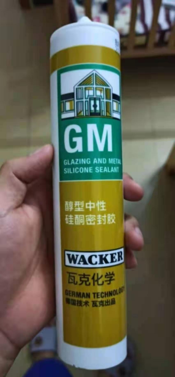 瓦克(wacker)gm瓷砖胶通用型厨卫密封胶中性耐候门窗玻璃胶装配硅酮有