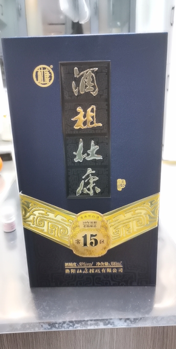 [酒厂自营]浓香型酒祖杜康酒15窖区500ml50度白酒 50年窖龄白酒酒自