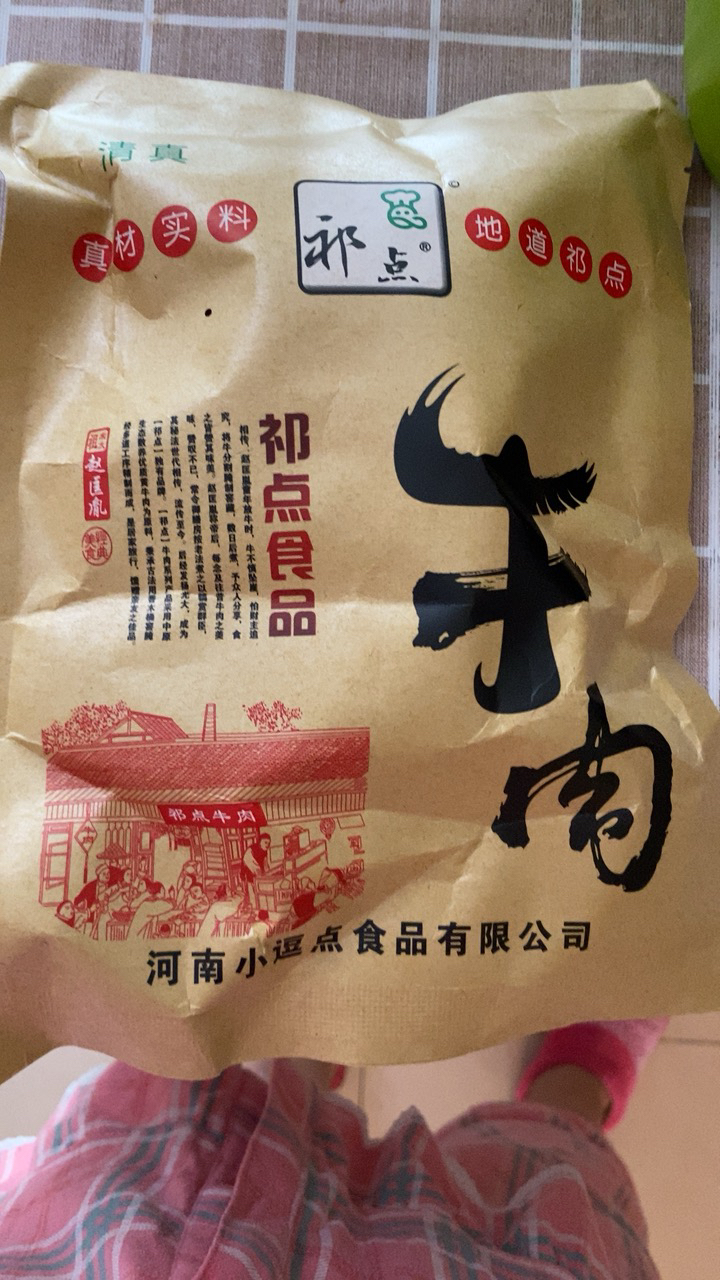河南特产大块卤牛肉清真五香熟食牛肉酱牛肉即食真空节日礼盒包装 250