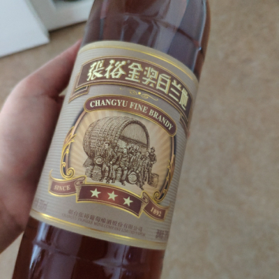 张裕 新锐五星金奖白兰地 500ml*6 整箱装 国产洋酒