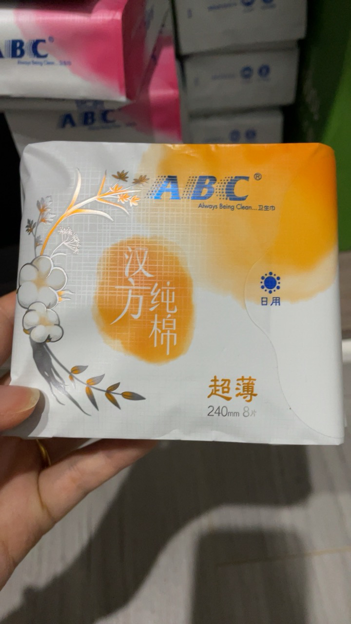 abc日用超薄纯棉卫生巾240mm*8片*6包晒单图