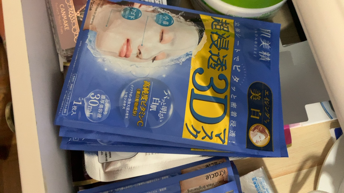 [直营]日本kracie肌美精3d立体面膜4片 18新版立体超浸透焕白紧致补水