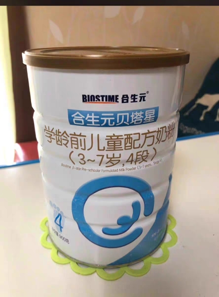合生元(biostime)贝塔星学龄前儿童配方奶粉4段800克 原900克(3-7岁