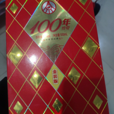 五粮液100年传奇金装版图片