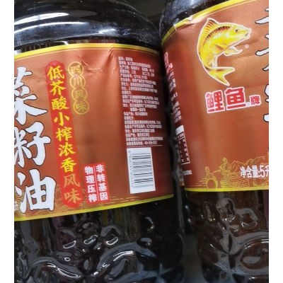 鯉魚牌川香小榨風味菜籽油5l/小榨濃香風味菜籽油5l(非轉壓榨) 食用油