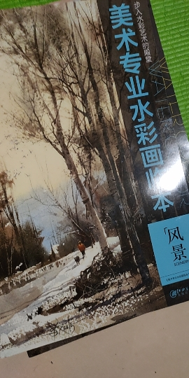 我们为您提供水彩风景画的优质评价,包括水彩风景画商品评价,晒单