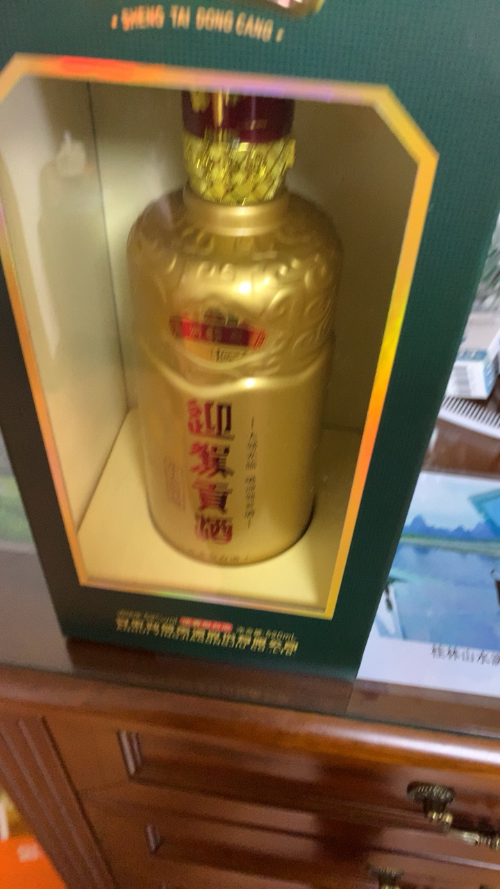 [酒厂自营]迎駕贡酒生态洞藏6 52度520ml纯粮食酿造浓香型国产白酒