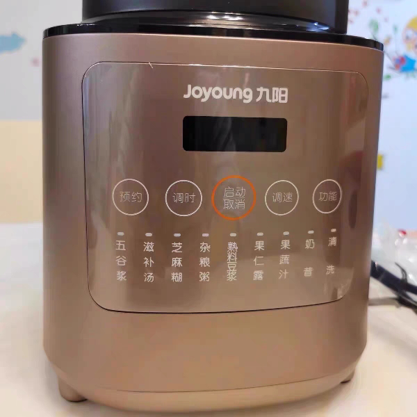 九阳(joyoung)破壁机料理机jyl-y912 家用加热全自动料理机多功能豆浆