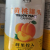 汇尔康(HR) 新鲜黄桃罐头 425克X6罐/箱 糖水水果罐头 对开速食罐头 清凉爽口 鲜嫩多汁 休闲零食晒单图