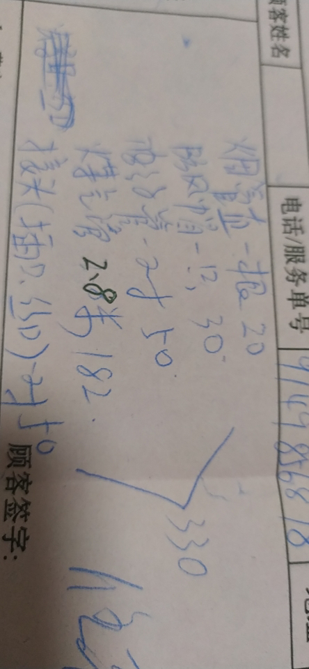 樱花(SAKURA)燃气热水器13升三档智能变升省气省水低水压启动精控恒温强排式热水器自营JSQ25-L032天然气晒单图