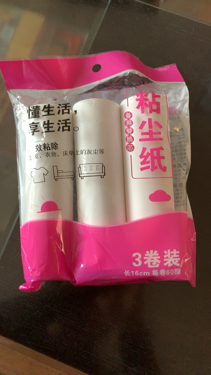粘尘纸粘毛器阿斯卡利(ascari)滚筒卷纸可撕衣服衣物除尘纸16cm替换纸