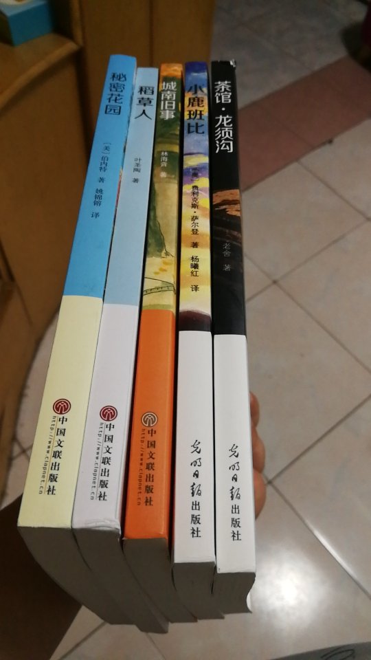 弗朗西斯·霍奇森·伯内特著正版书原著四年级小学生课外阅读晒单图