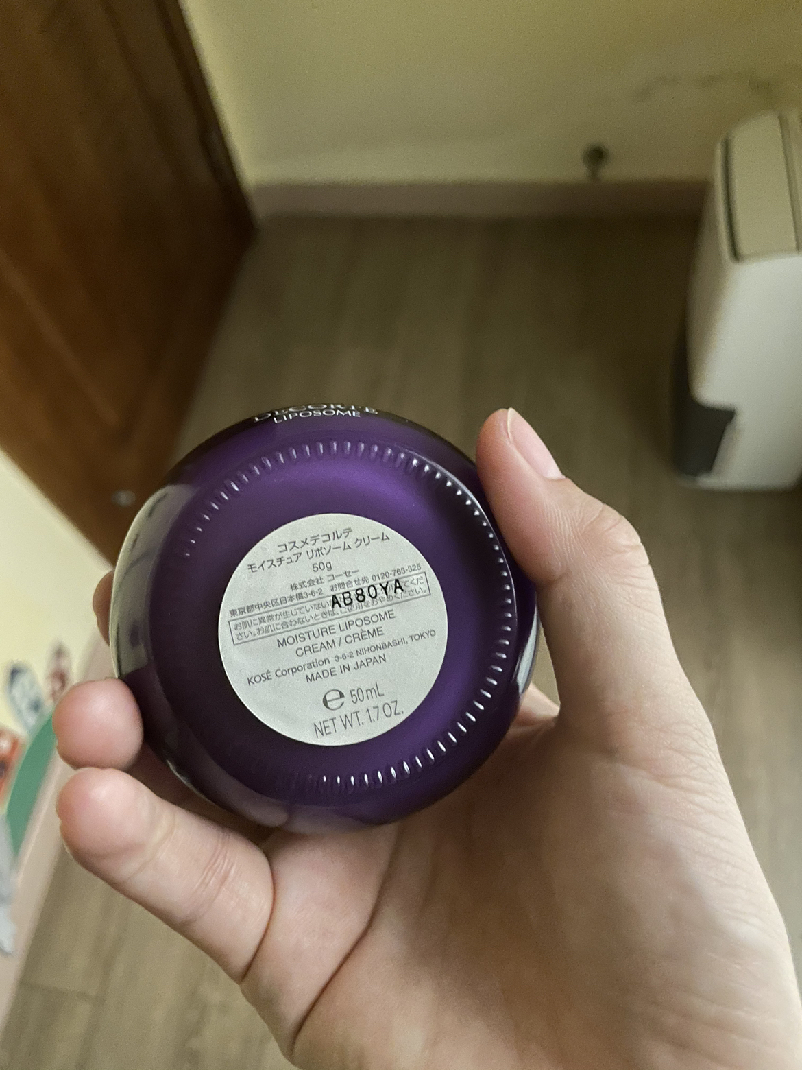 cosme decorte黛珂 保湿赋活精华霜50ml 小紫瓶面霜 补水保湿滋养持续