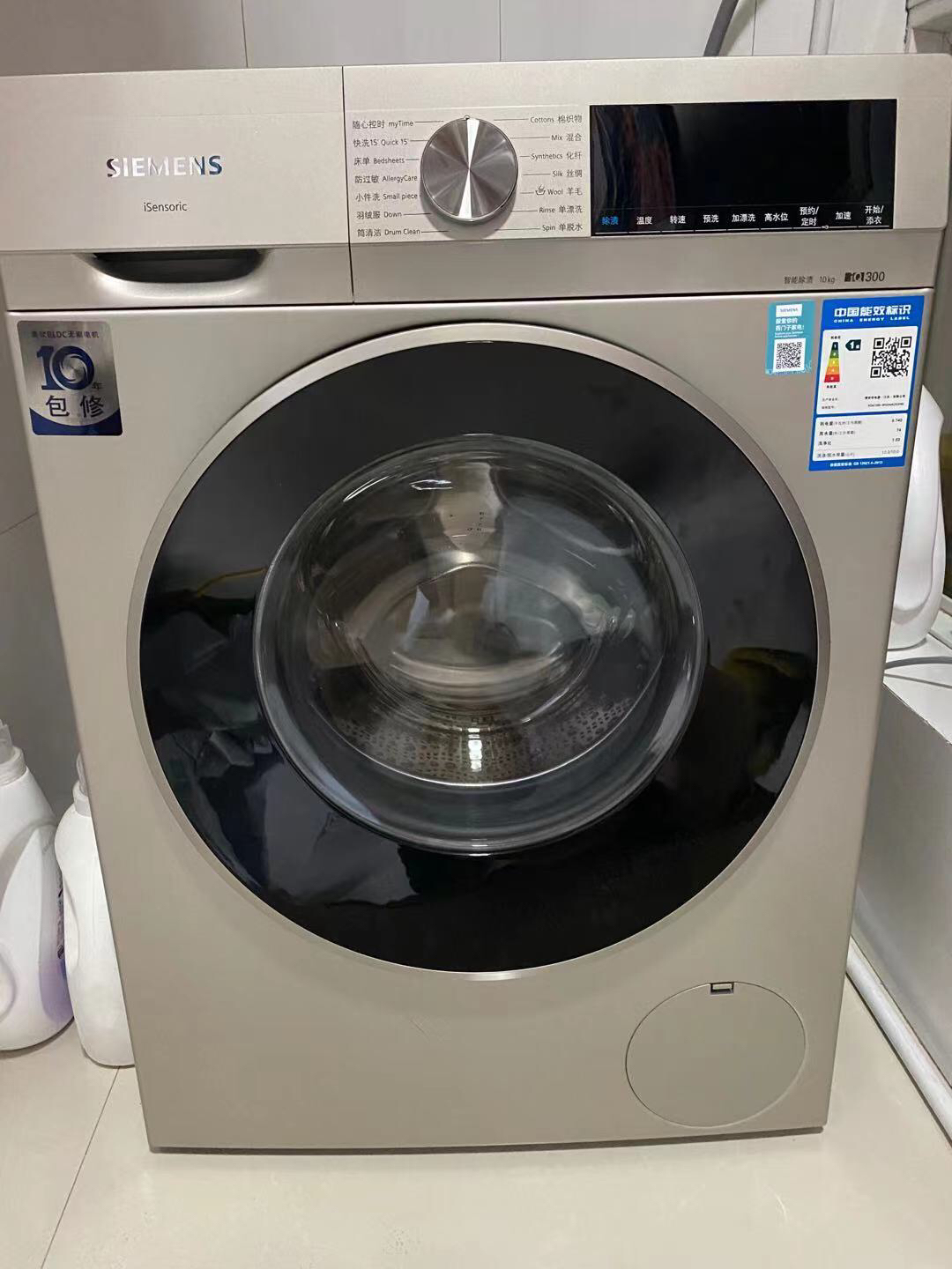 [618风暴节]siemens/西门子洗衣机10kg官方旗舰变频滚筒大容量多功能