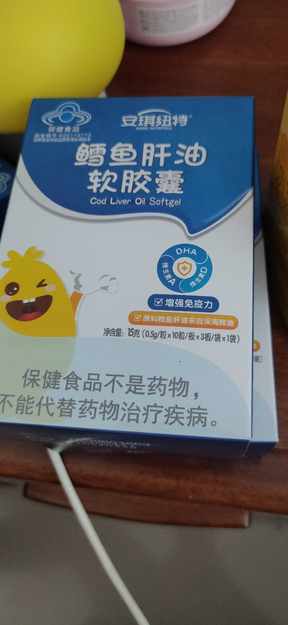 [买2送1]安琪纽特鳕鱼肝油软胶囊儿童鱼肝油宝宝鱼油维生素vd3 30粒