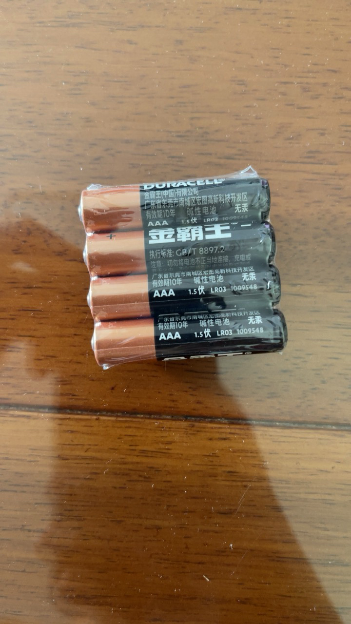 金霸王(duracell)7号电池 4粒装 碱性数码电池 电池7号 遥控器儿童