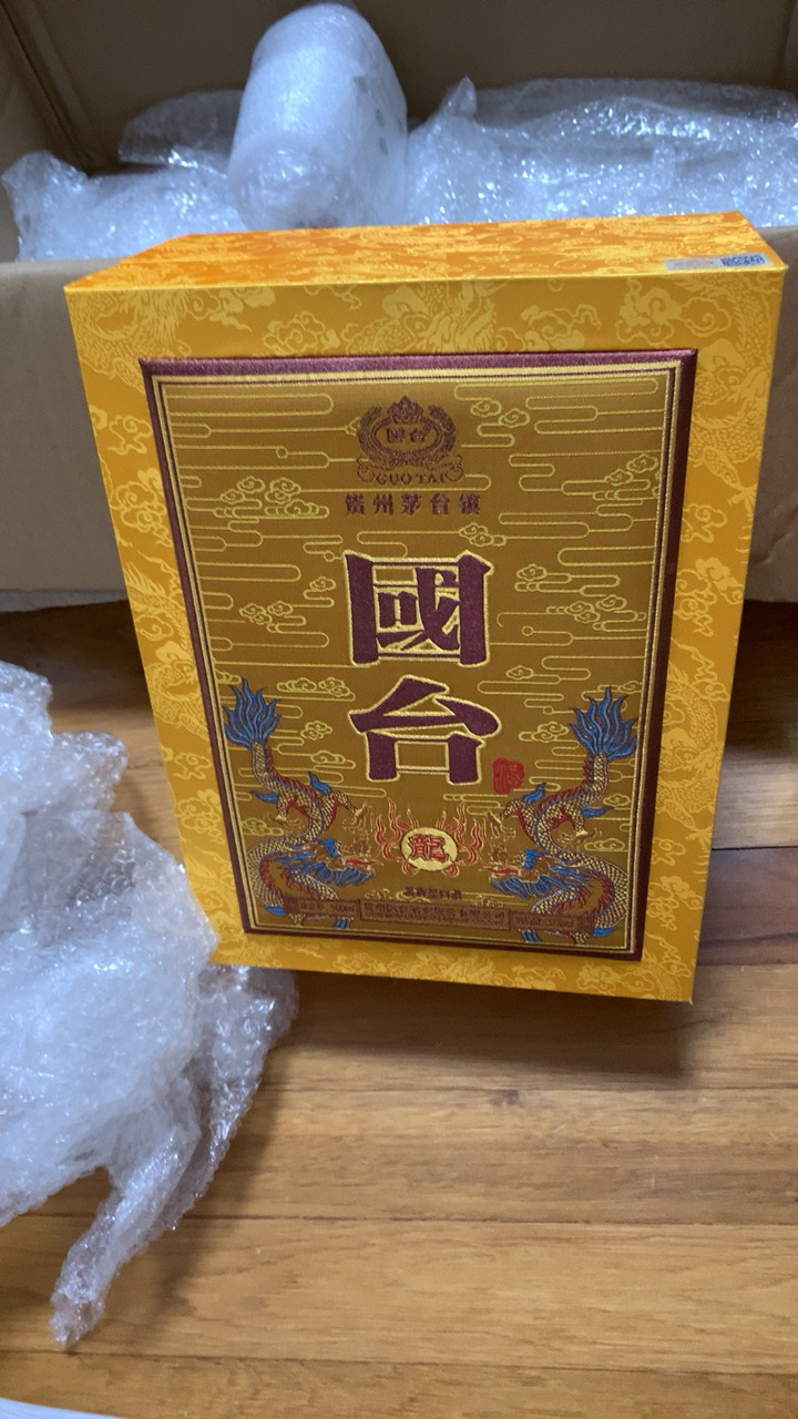 國臺 龍酒 53度醬香型白酒 500ml*2瓶雙支裝 貴州茅臺鎮窖藏老酒 高度