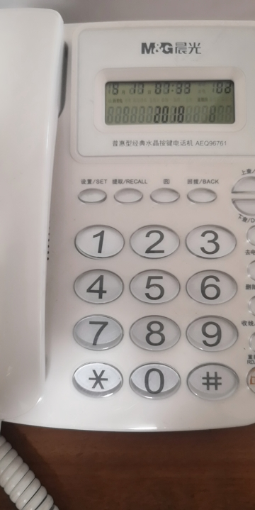 电话机座机哪个是开机键(电话机座机哪个是开机键图标)
