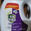 彩衣米奇8斤装衣物除菌液儿童宝宝内衣家用洗衣服消毒水薰衣草味晒单图