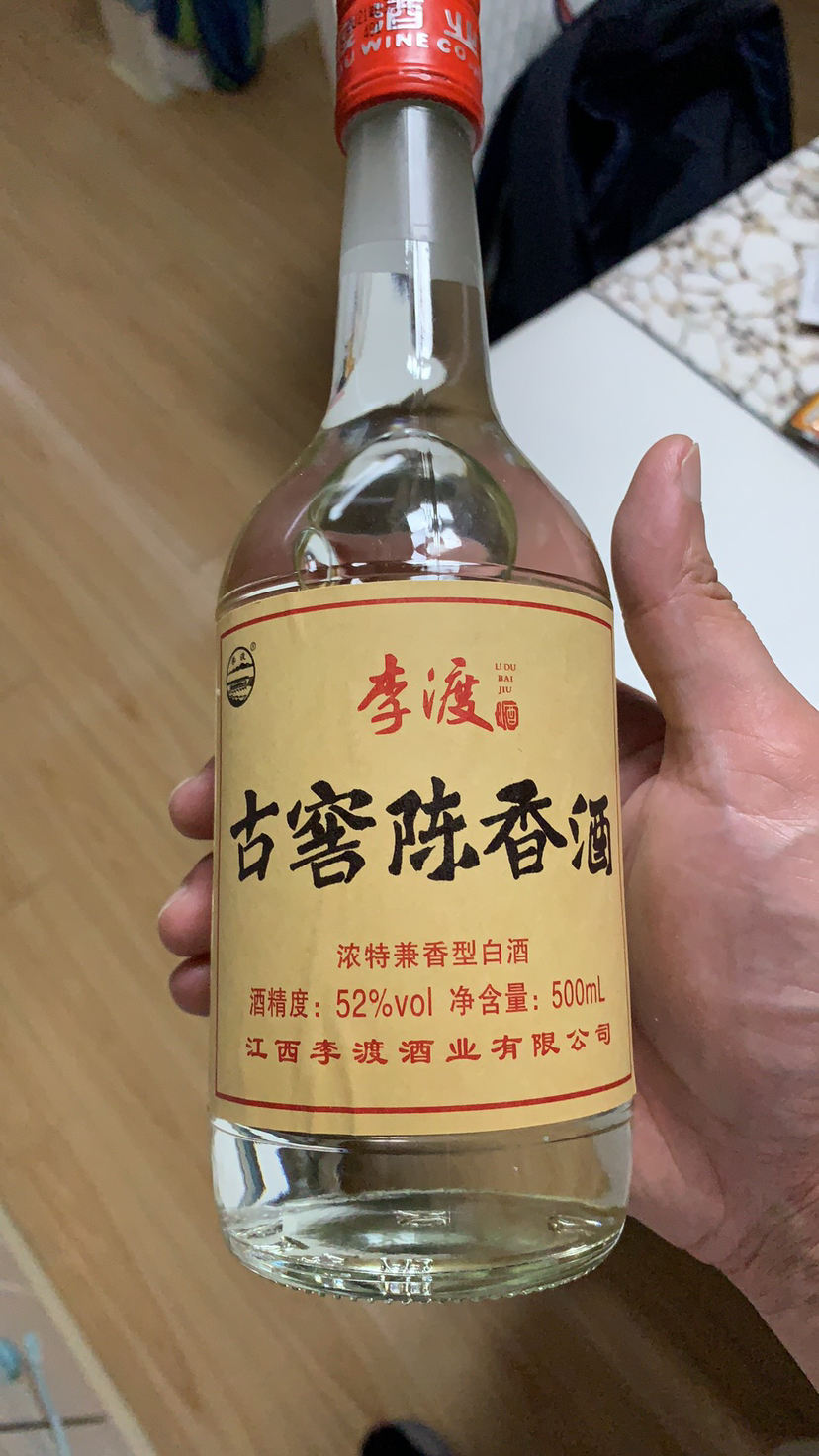 [李渡官方旗舰店]李渡高粱酒粮食酒古窖陈香52度高度白酒口粮酒瓶装