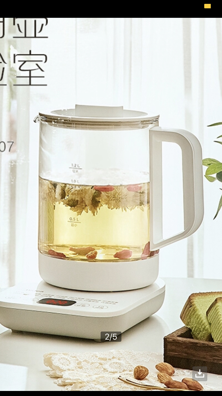 智能预约养生壶