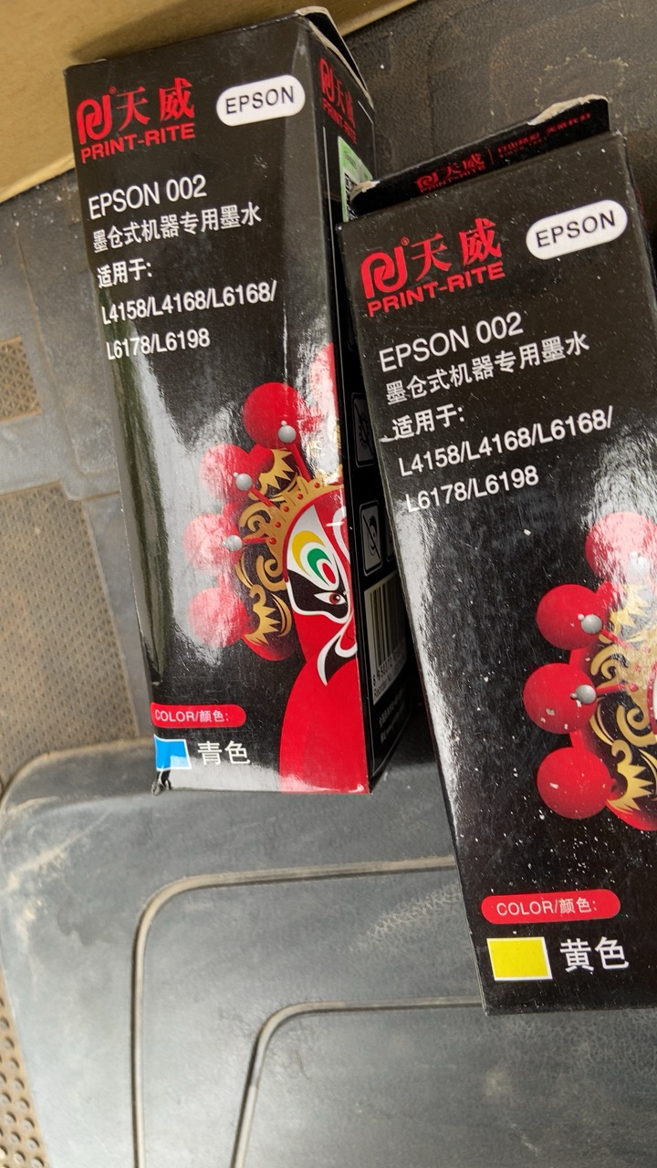 商家:苏宁自营2021-05-18墨水包装很好.还没用等用完再追评!