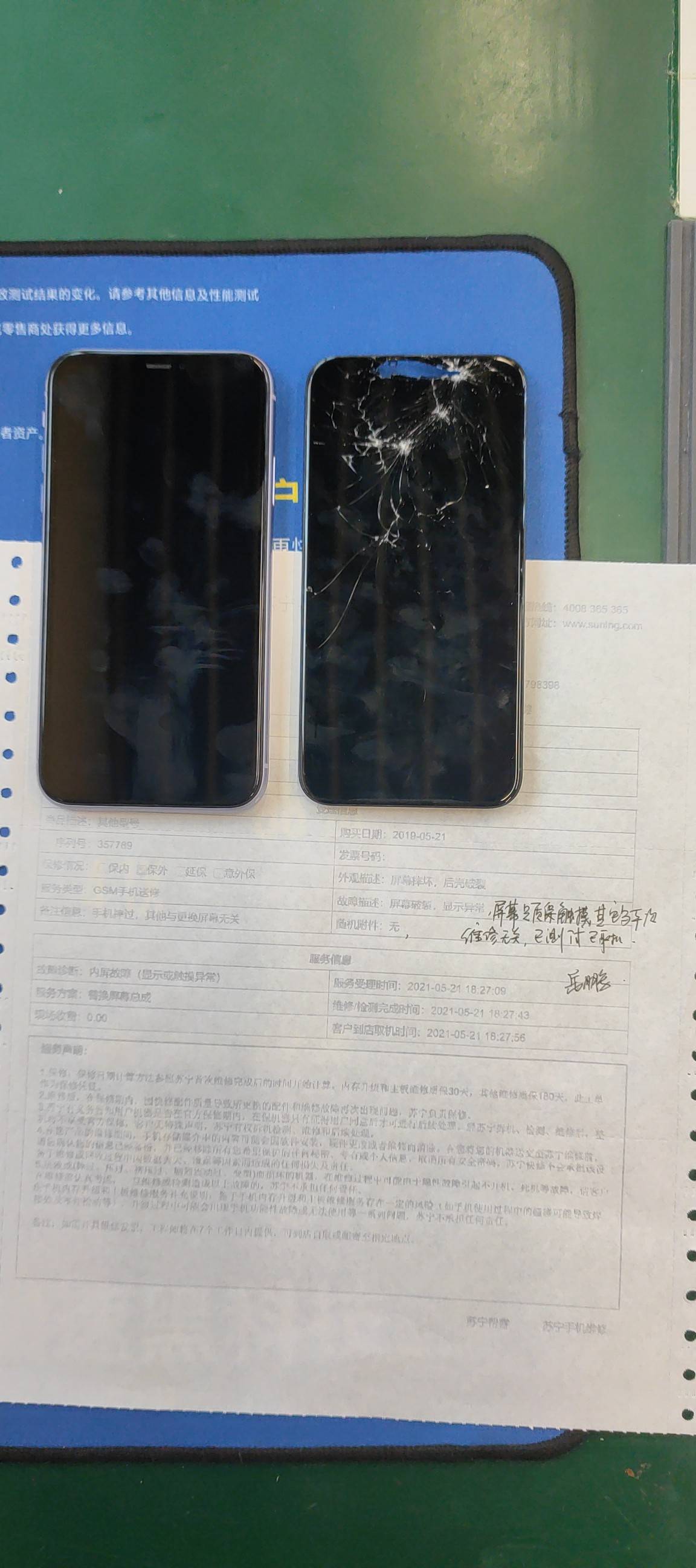 iphone11換內屏,觸摸失靈,漏液斑點等【蘇寧自營 非原廠到店維修】